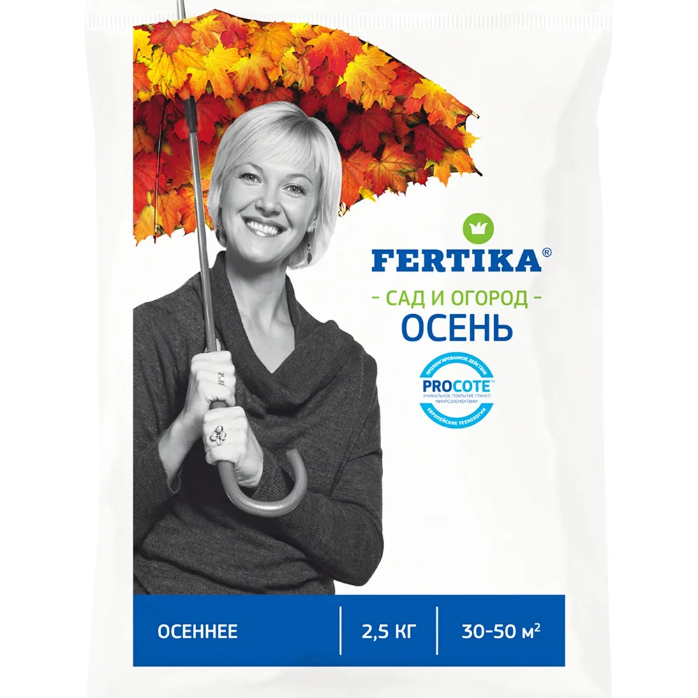 удобрение осеннее универсальные 2-5кг