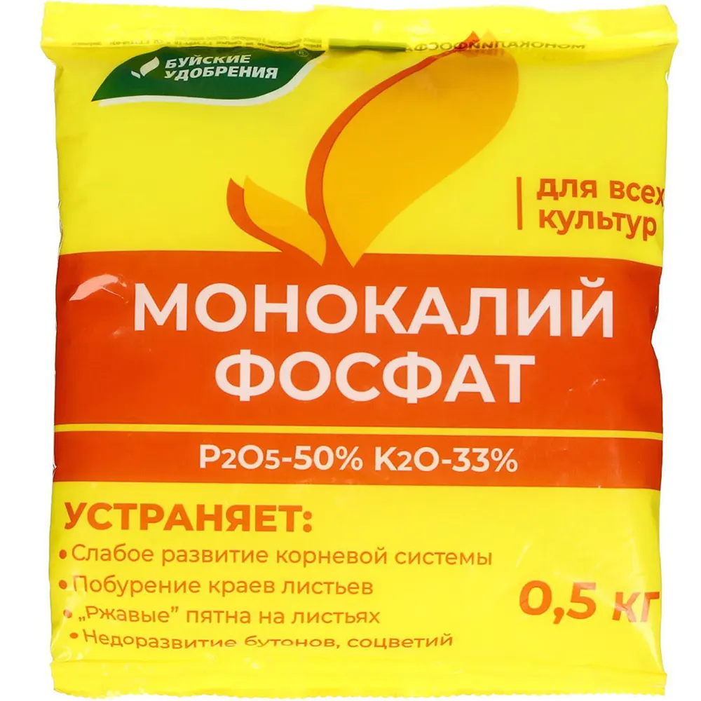 монофосфат калия 500г