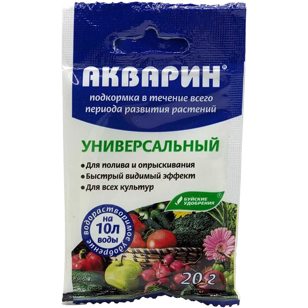 удобрение акварин универсальное 20г