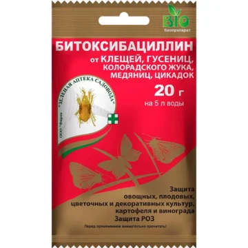 Средство м/б от вредителей Битоксибациллин 20г
