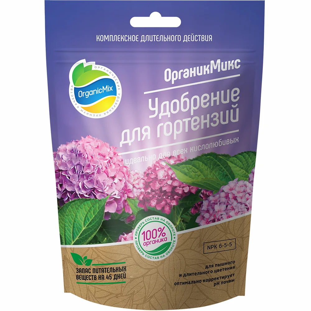 удобрение для гортензий 200г