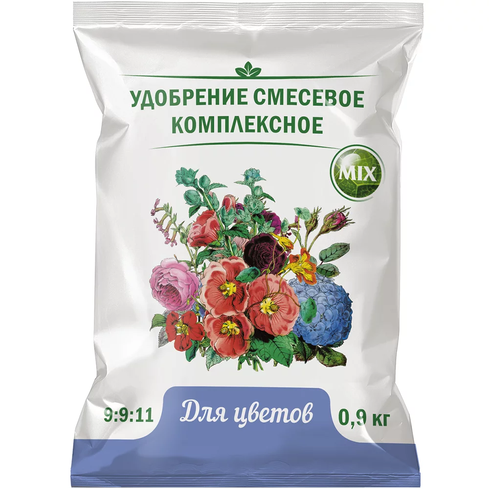 удобрение для цветов 900г