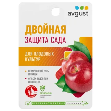 Двойная защита Раёк + Биотлин 10+9мл