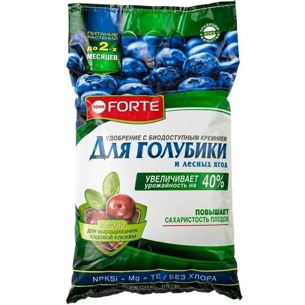 удобрение для голубики и лесных ягод 2-5кг