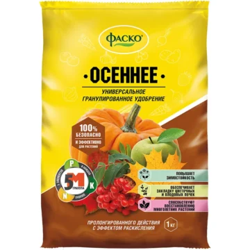 Удобрение осеннее универсальное 1кг