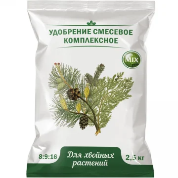 Удобрение для хвойников 2.5кг
