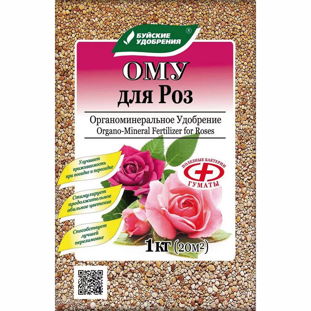 удобрение органо-минеральное для роз 1кг