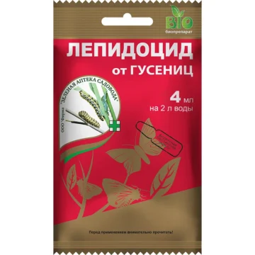 Средство от гусениц Лепидоцид 4мл