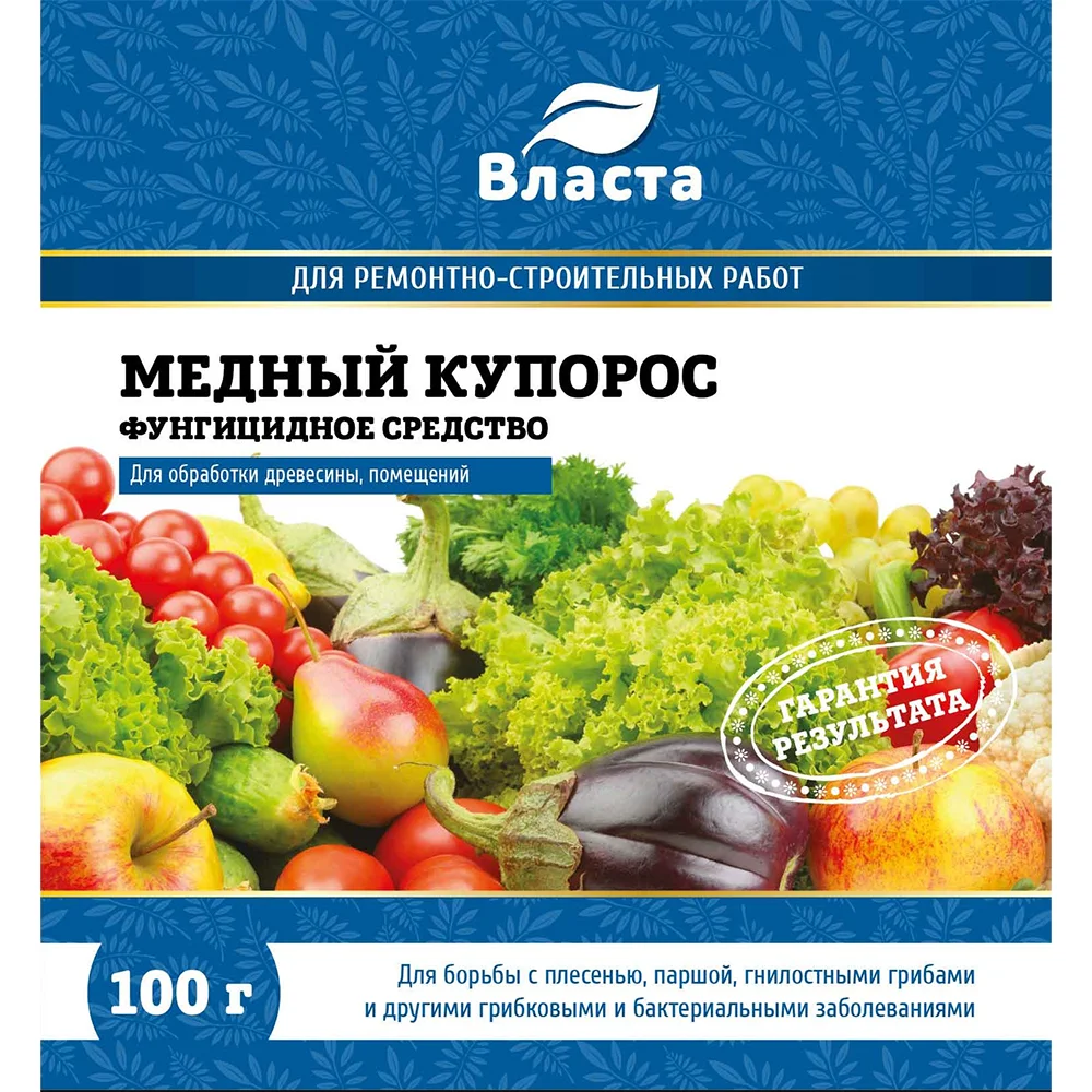 медный купорос 100г