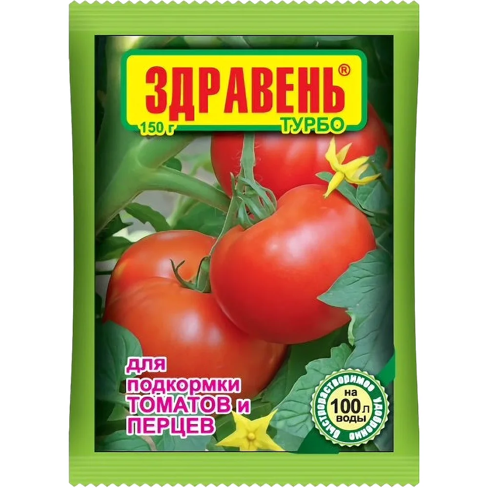 удобрение здравень турбо для томатов 150г