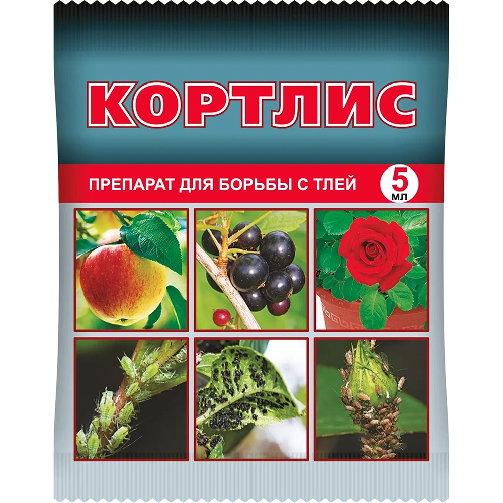 средство от тли кортлис 5мл
