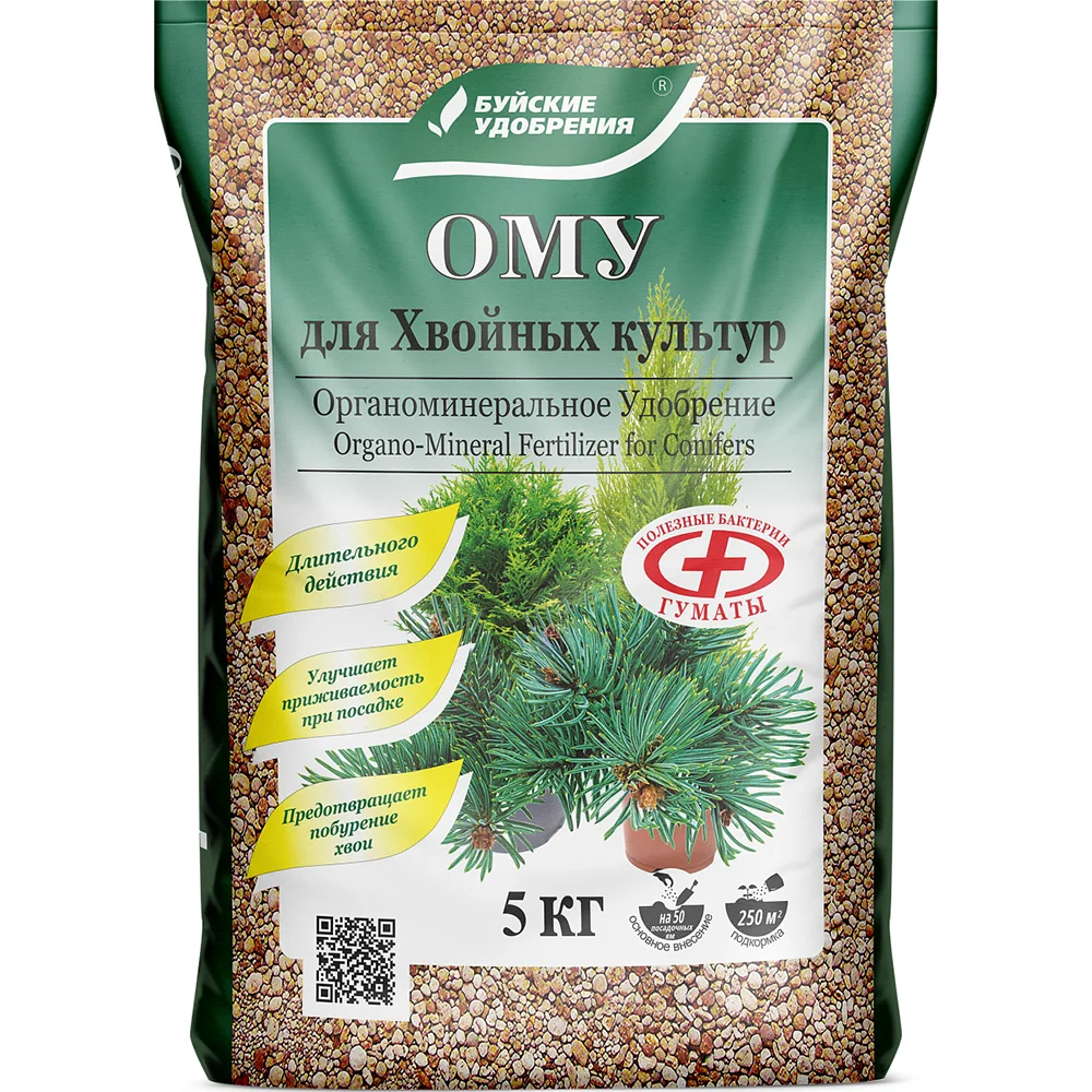 удобрение органо-минеральное для хвойников 5кг