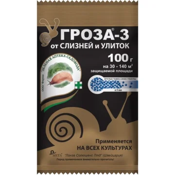 Средство от улиток и слизней Гроза-3 100г