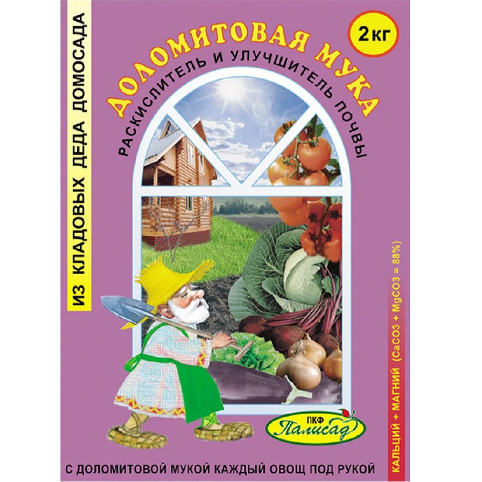 мука доломитовая 2кг