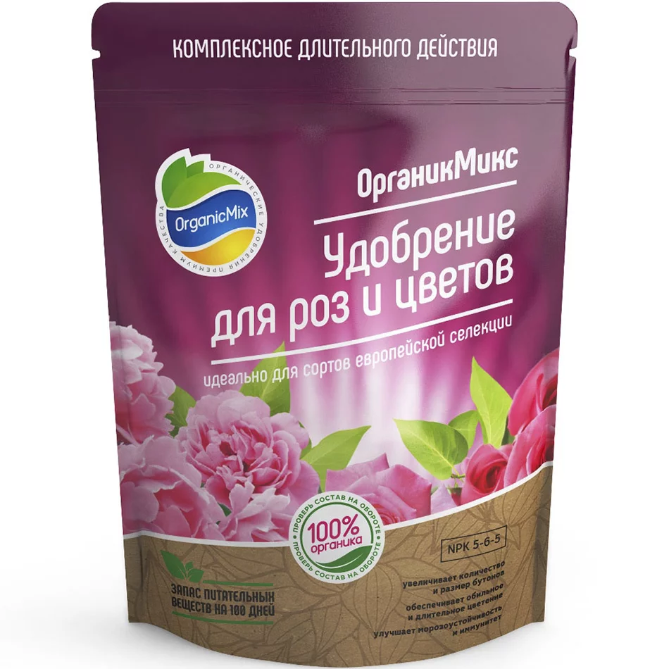 удобрение для роз и цветов 850г