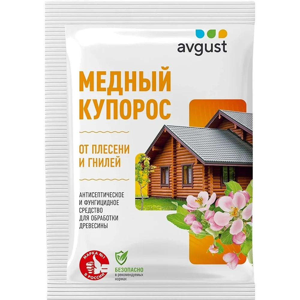 медный купорос 300г