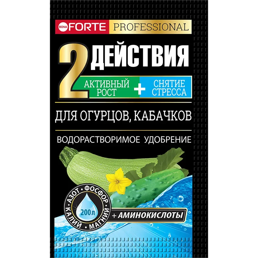 удобрение водорастворимое для огурцов и кабачков 100г
