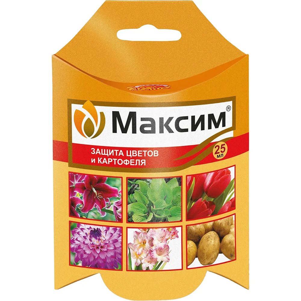 протравитель максим 25мл