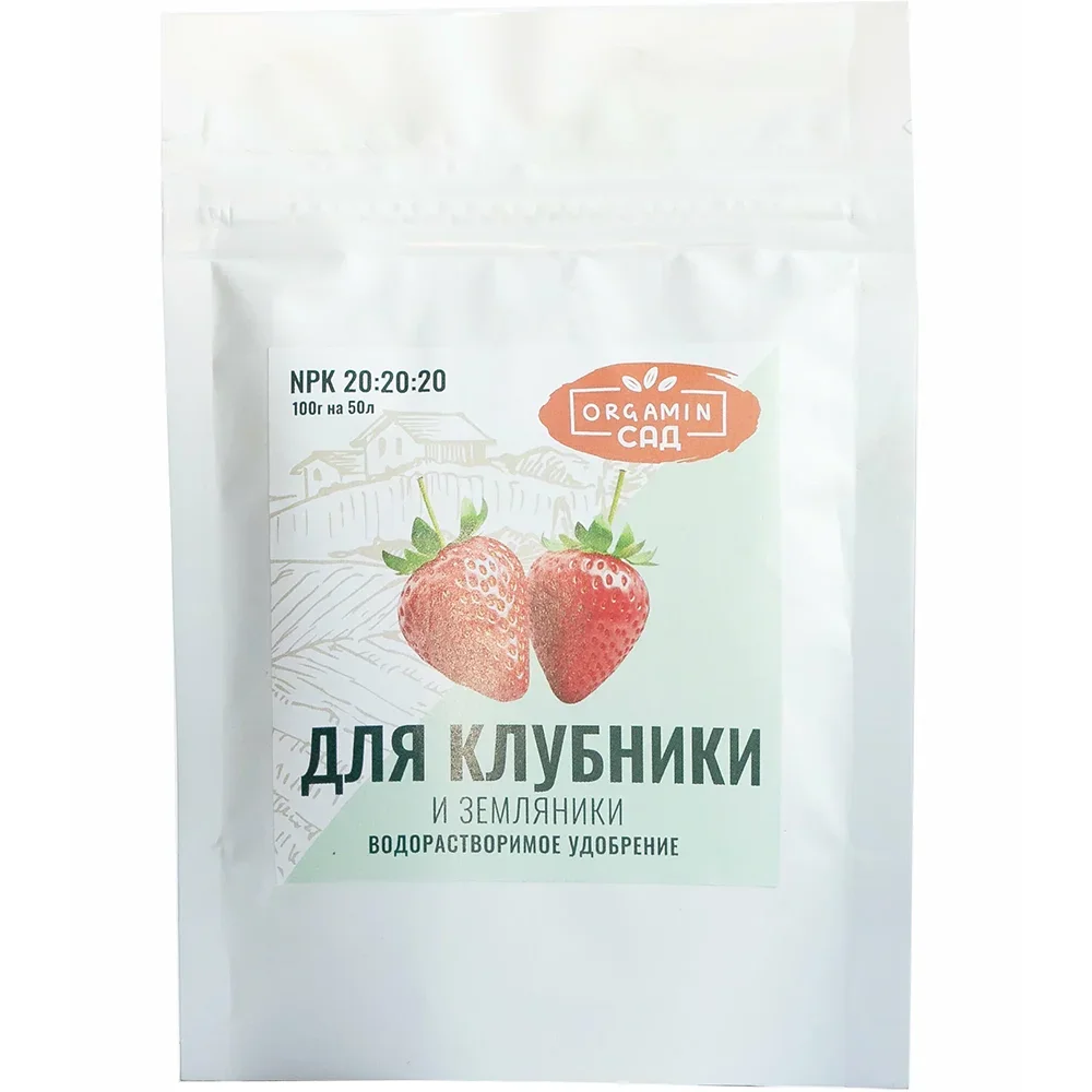 удобрение водорастворимое orgamin для клубники и земляники 100г