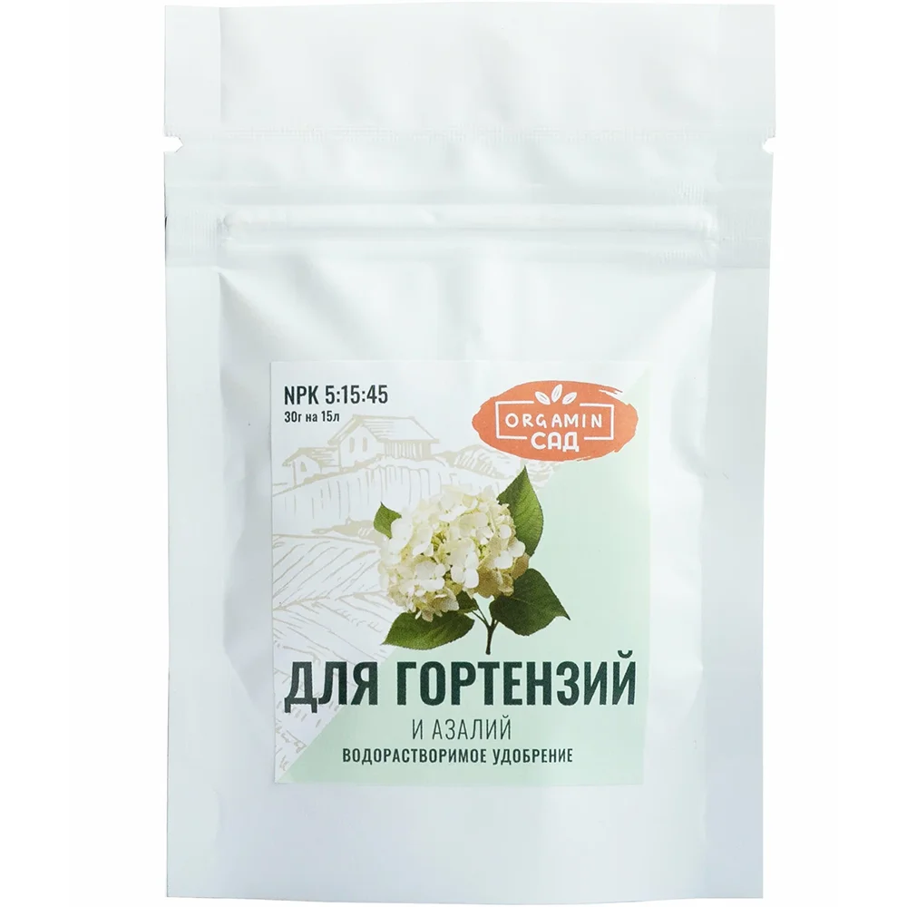 удобрение водорастворимое orgamin для гортензий и азалий 100г