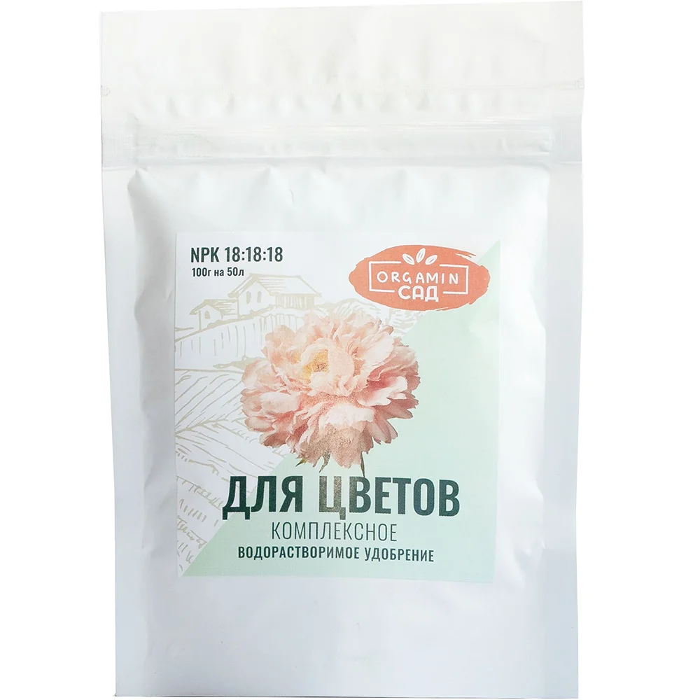 удобрение водорастворимое orgamin для цветов 100г
