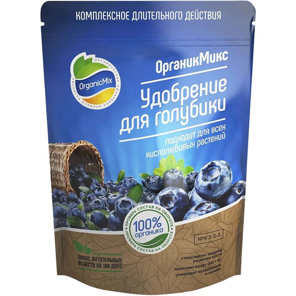 удобрение для голубика 850г