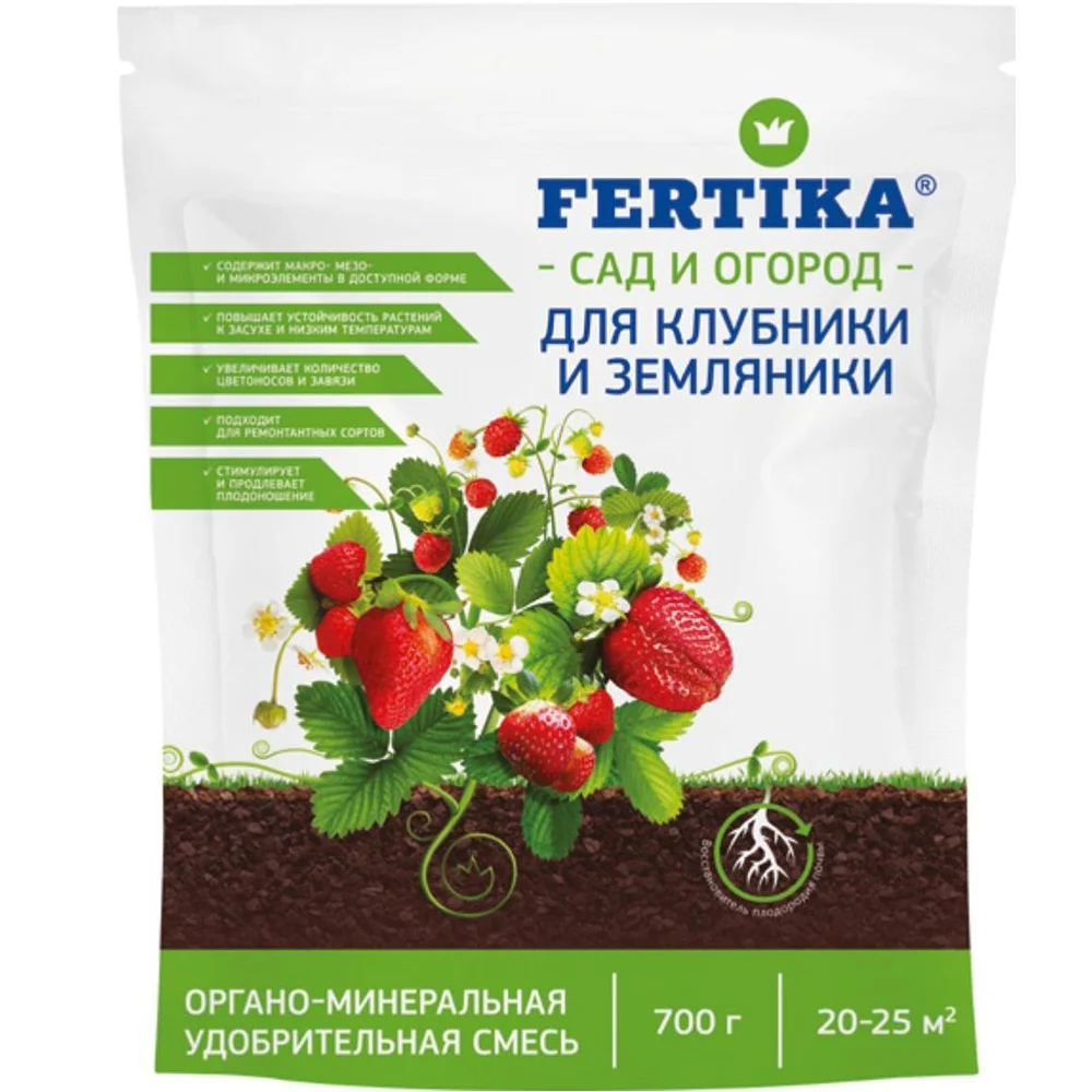 удобрение органо-минеральное для клубники и земляники 700г