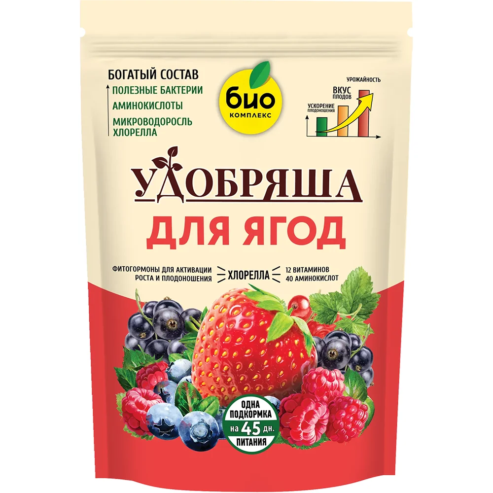 удобрение органическое удобряша для ягод 900г