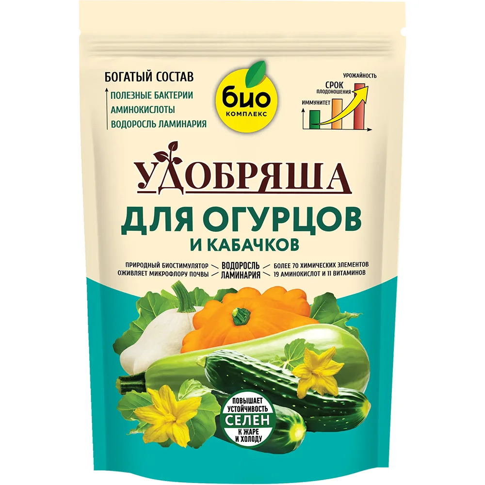 удобрение органическое удобряша для огурцов и кабачков 900г
