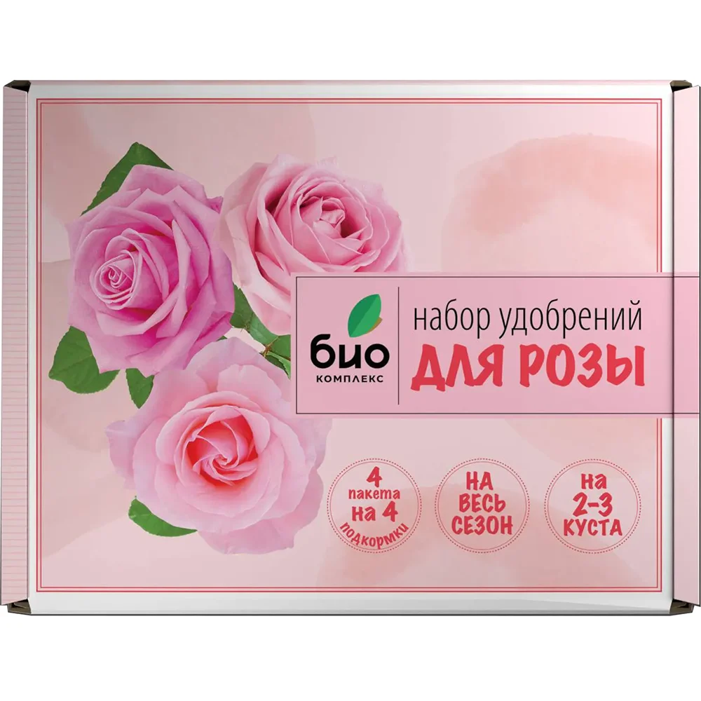 удобрение для роз на весь сезон на 4 подкормки