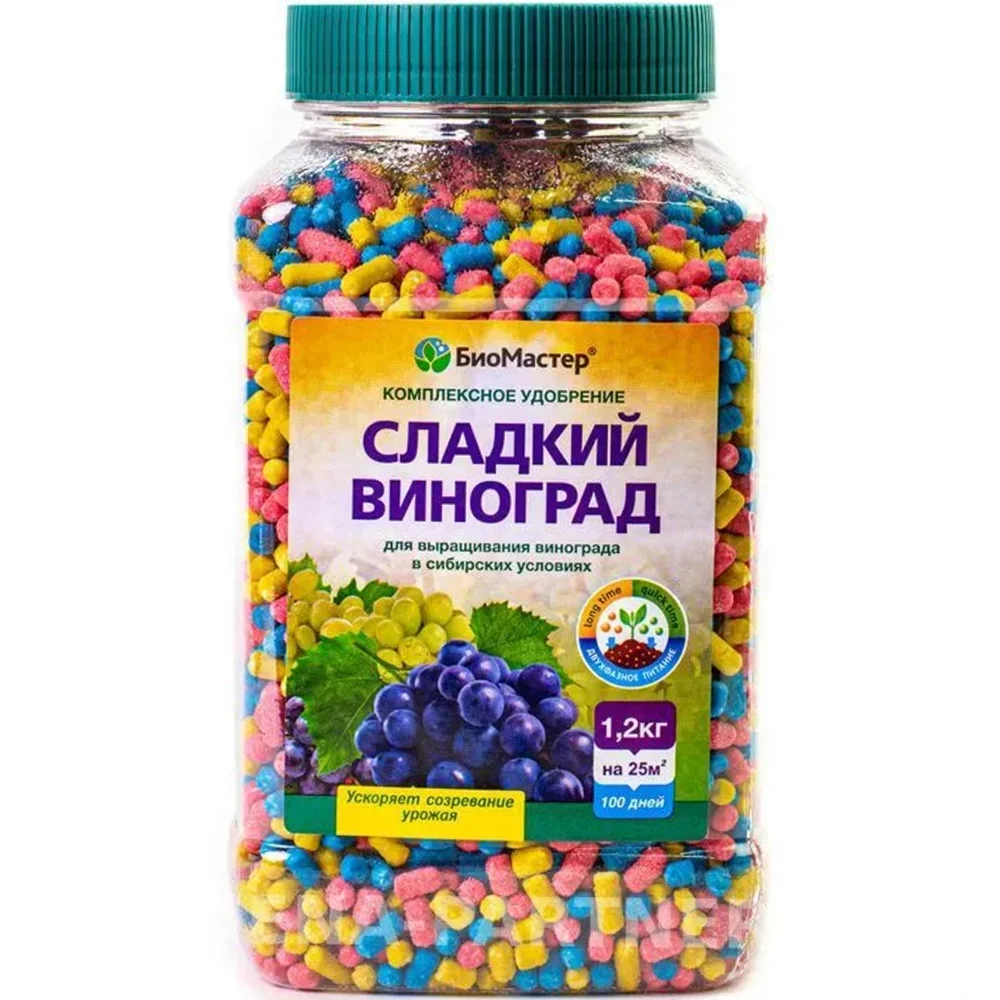 удобрение комплексное сладкий виноград 1-2кг