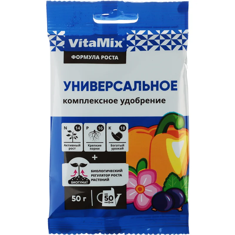 удобрение водорастворимое универсальное 50г