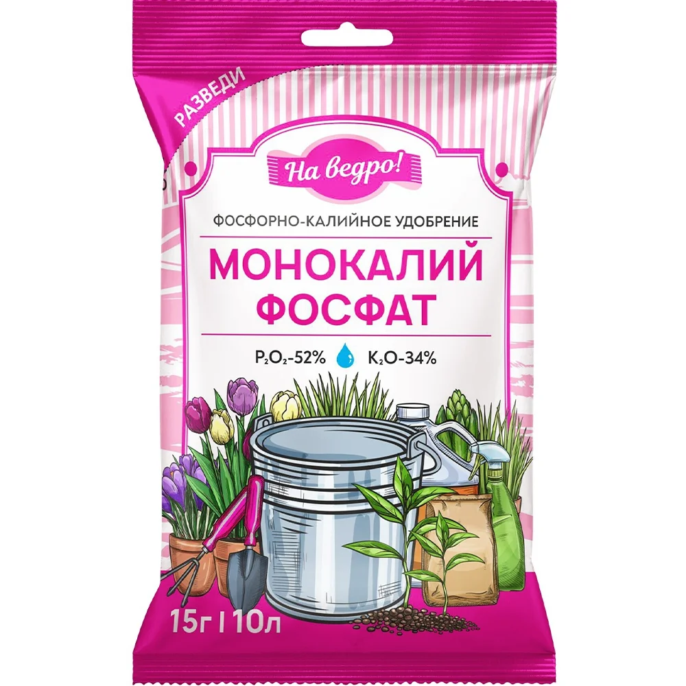 монофосфат калия 15г
