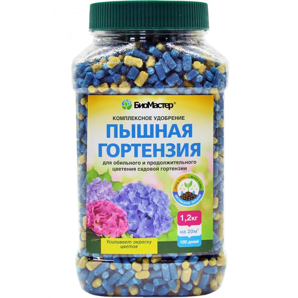 удобрение комплексное пышная гортензия 1-2кг