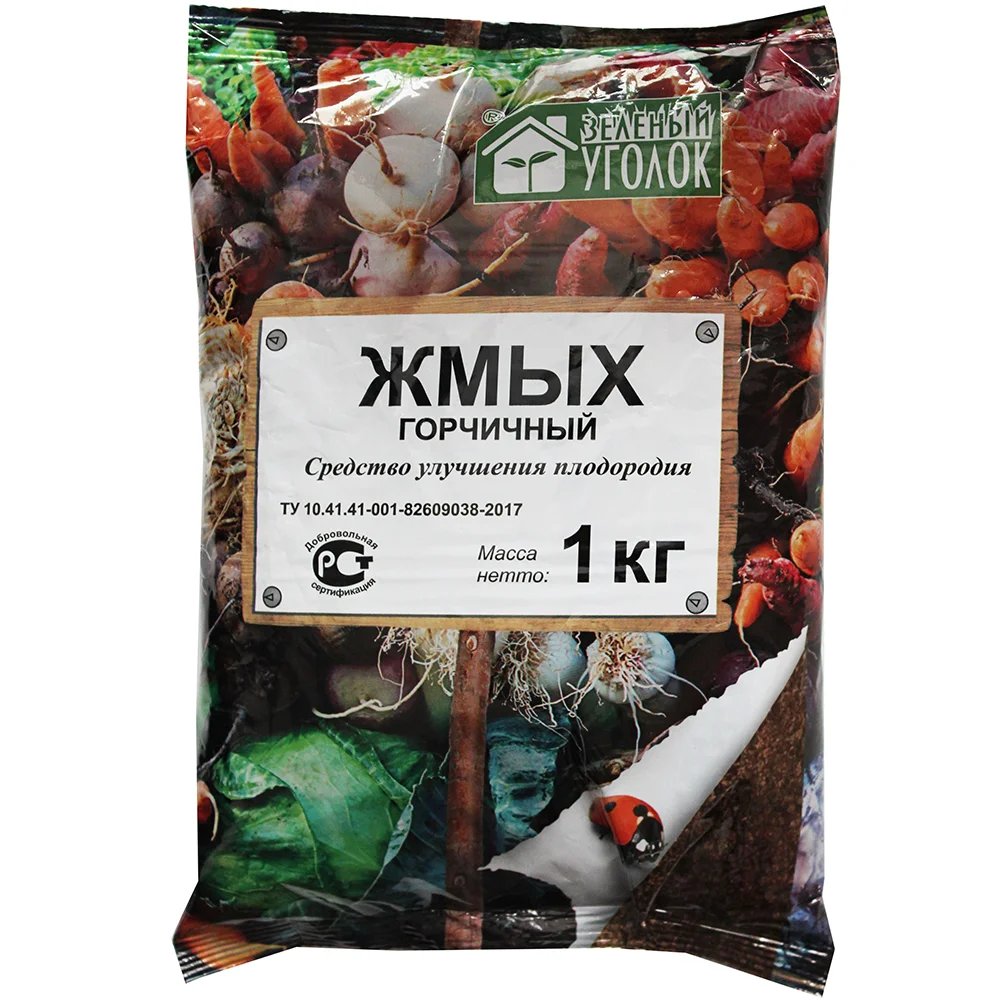 жмых горчичный 1кг