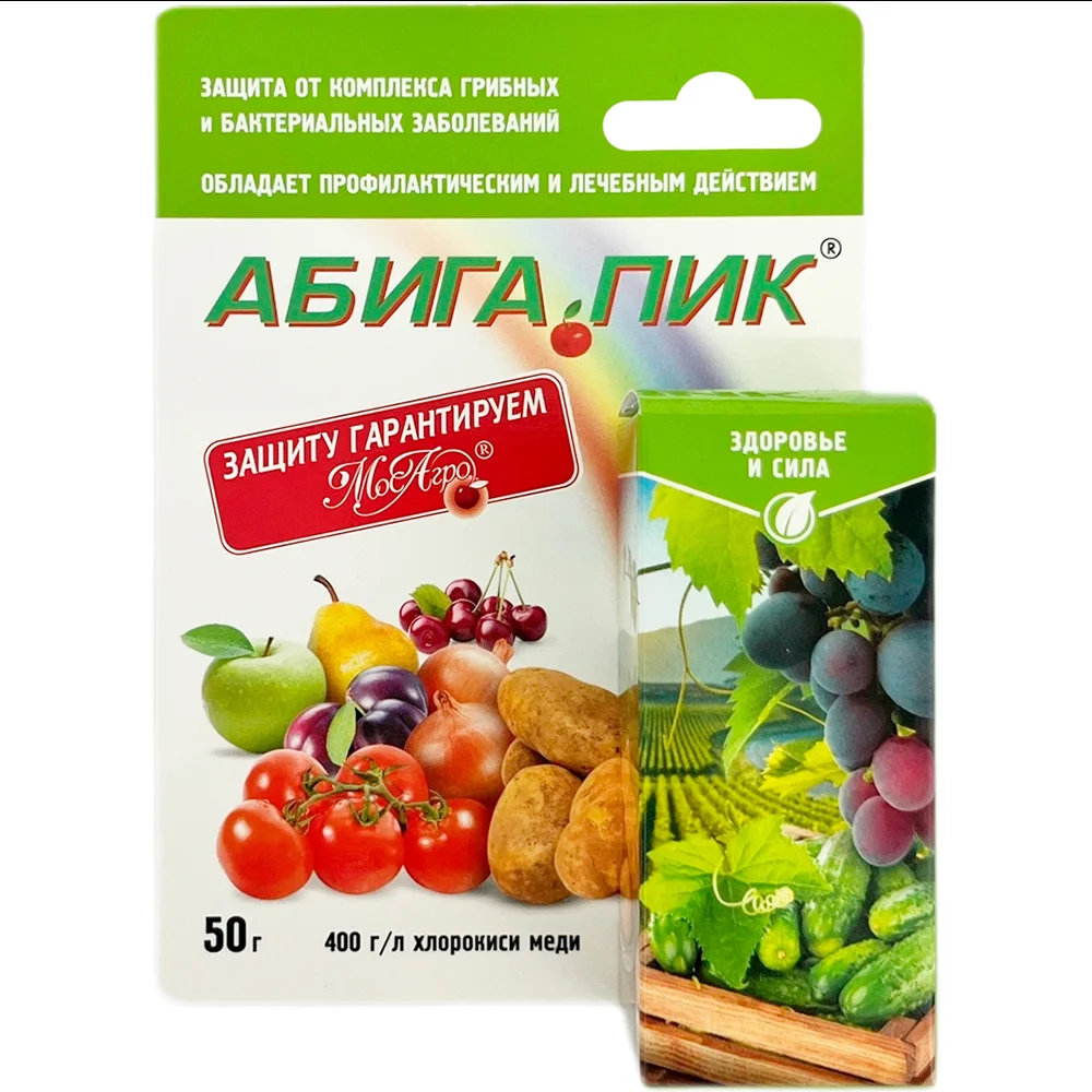 средство от болезней абига-пик 50г