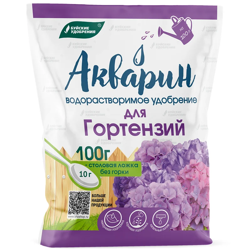 удобрение акварин для гортензий 100г