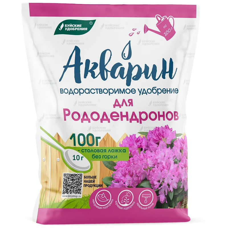 удобрение акварин для рододендронов 100г