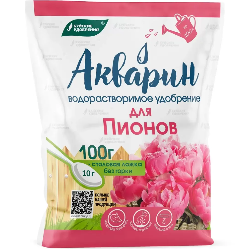 удобрение для пионов 100г