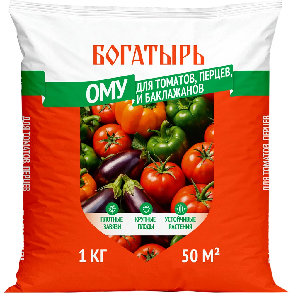 удобрение органо-минеральное для томатов- перцев и баклажанов 1кг