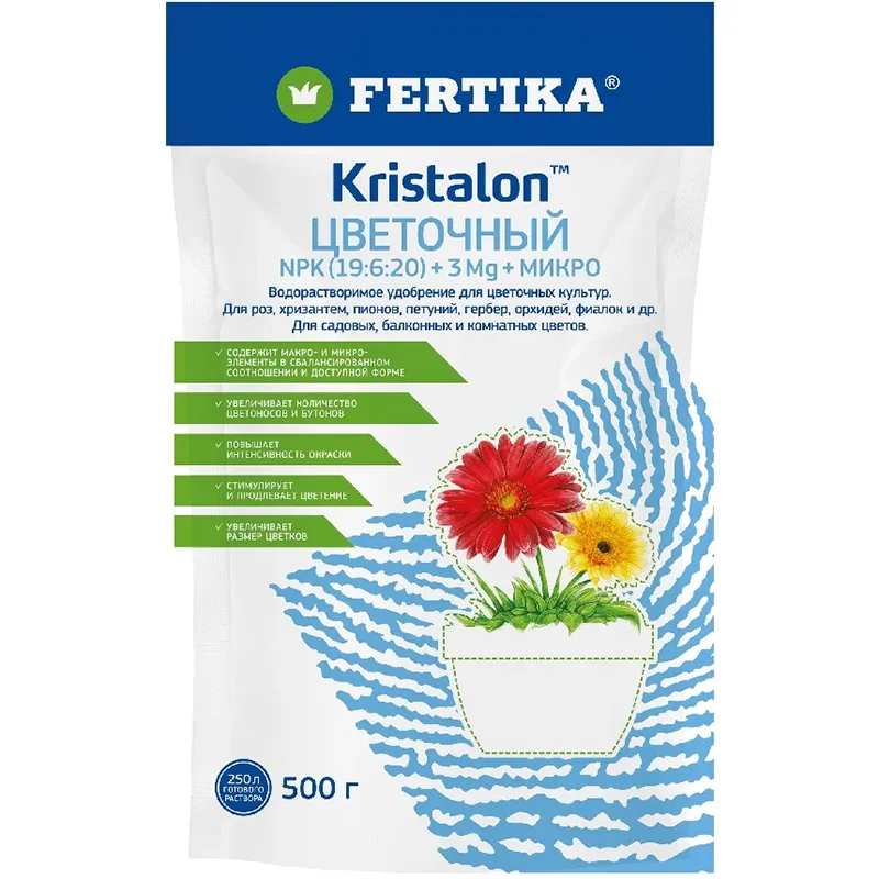 удобрение кристалон для цветов 500г