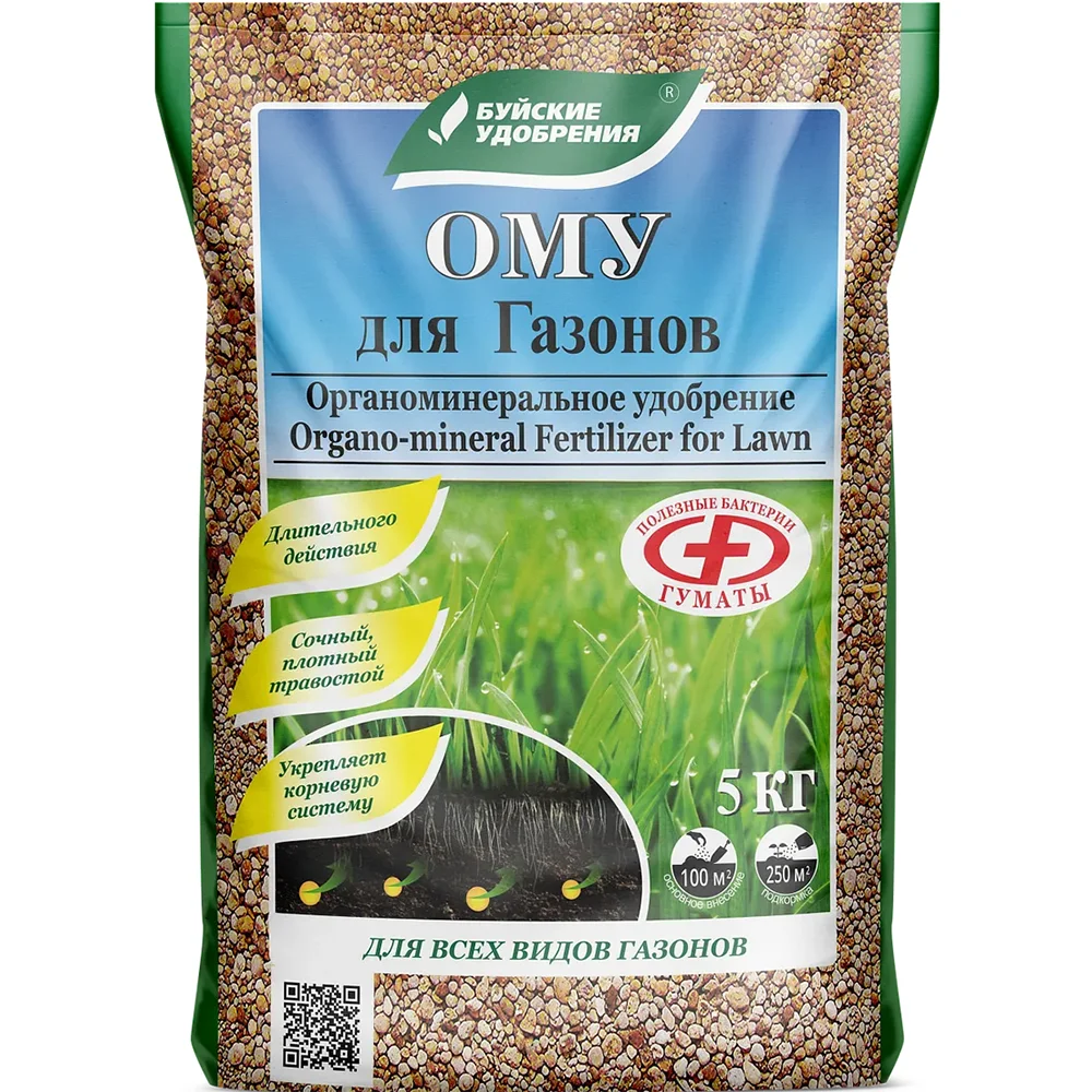 удобрение органо-минеральное для газона 5кг