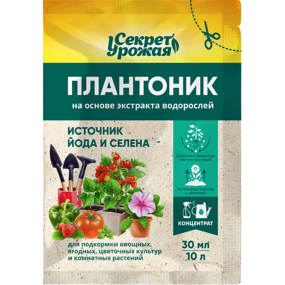 удобрение с экстрактом водорослей плантоник 30мл