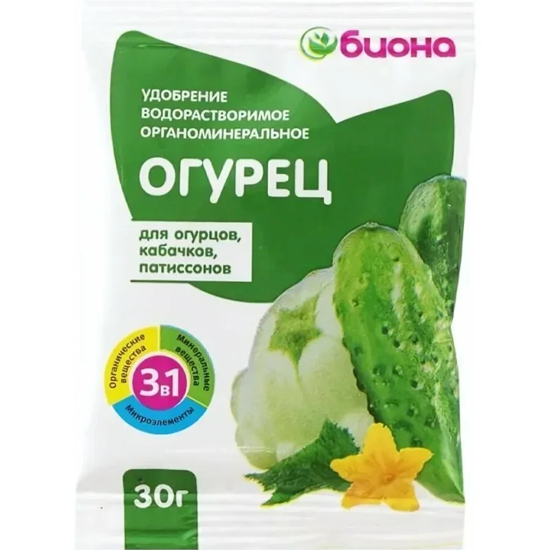 удобрение водорастворимое для огурцов- кабачков- патиссонов биона 30г