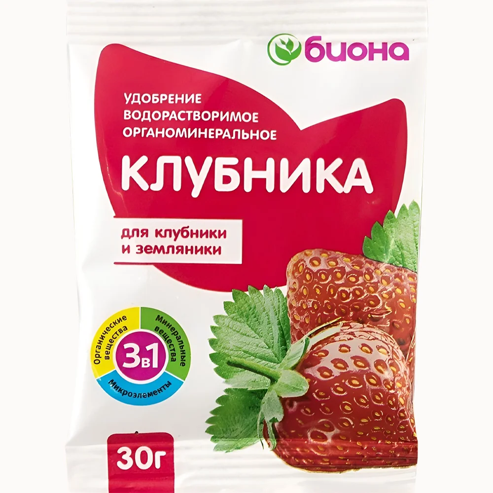 удобрение водорастворимое для клубники и земляники биона 30г