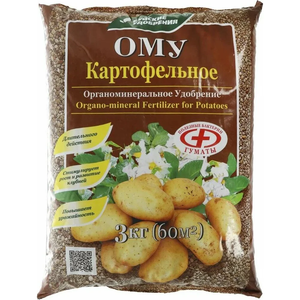удобрение органо-минеральное для картофеля 3кг