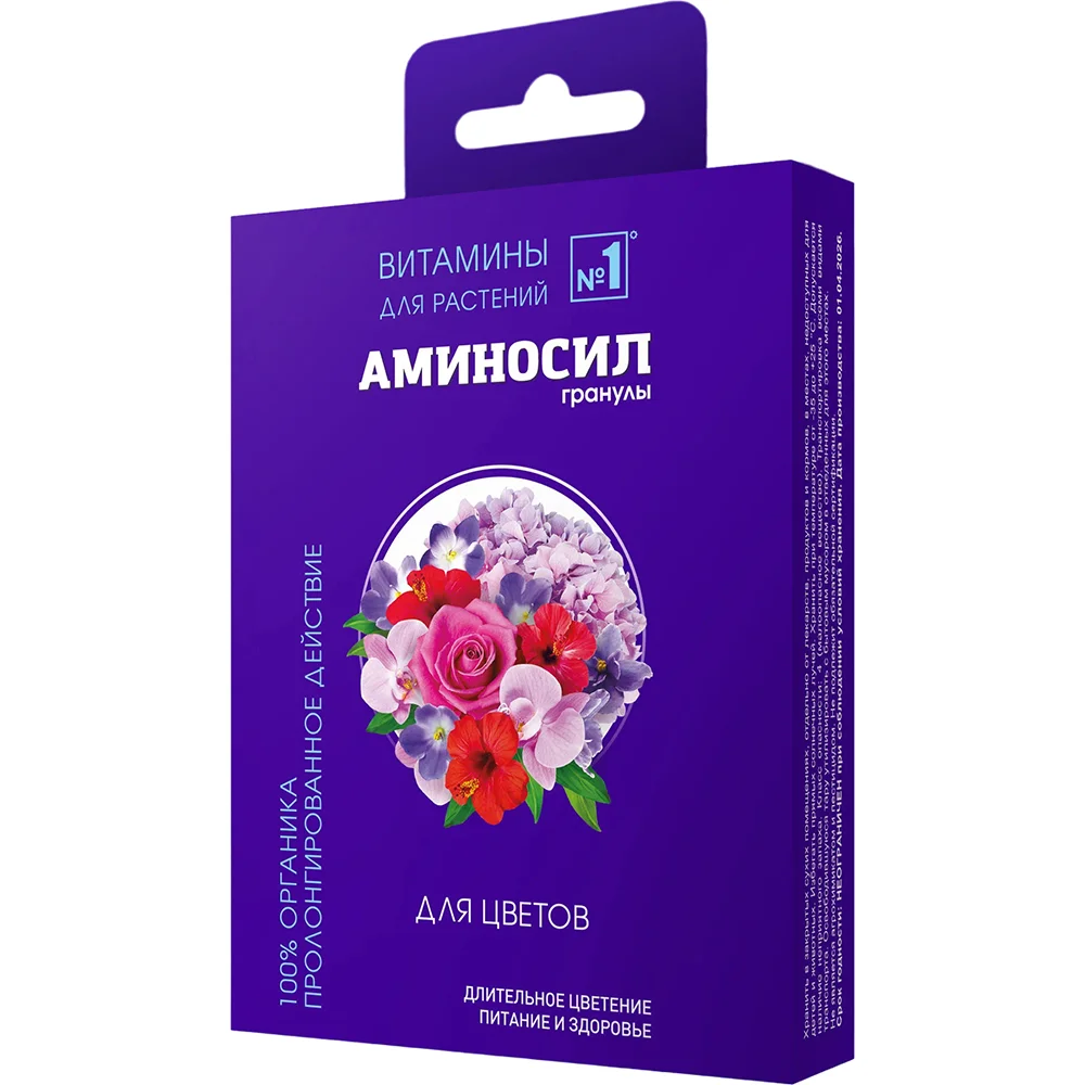 удобрение органическое в гранулах для цветов 50г