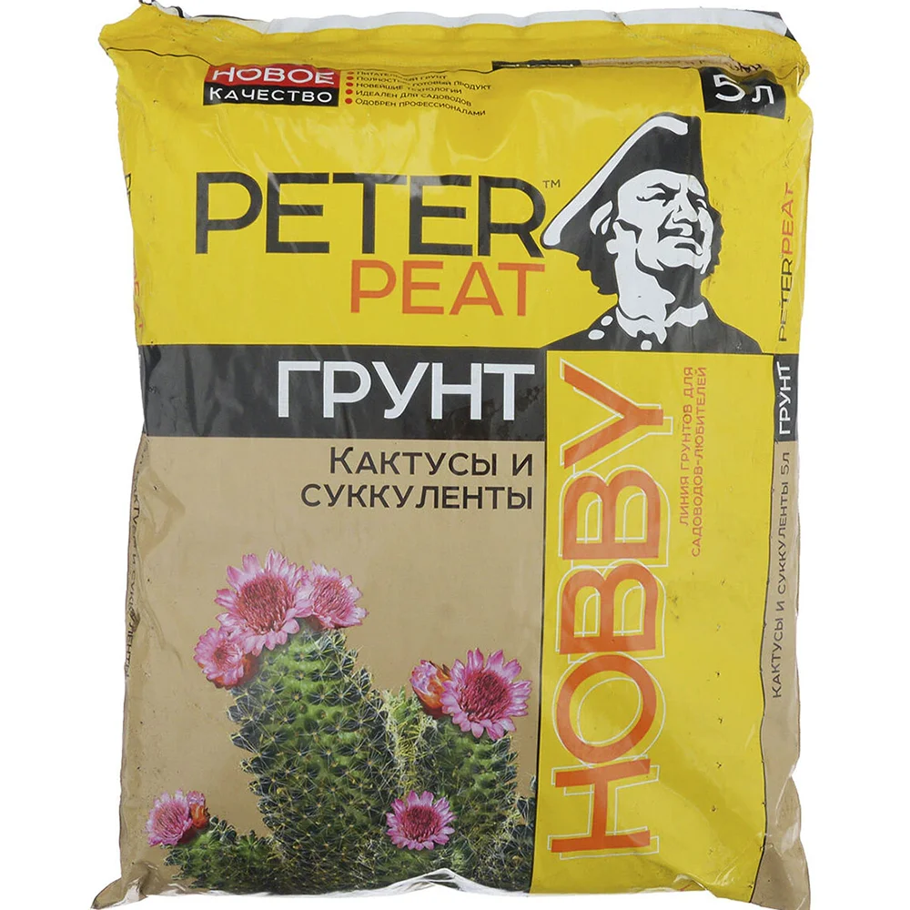грунт для кактусов и суккулентов- 5л