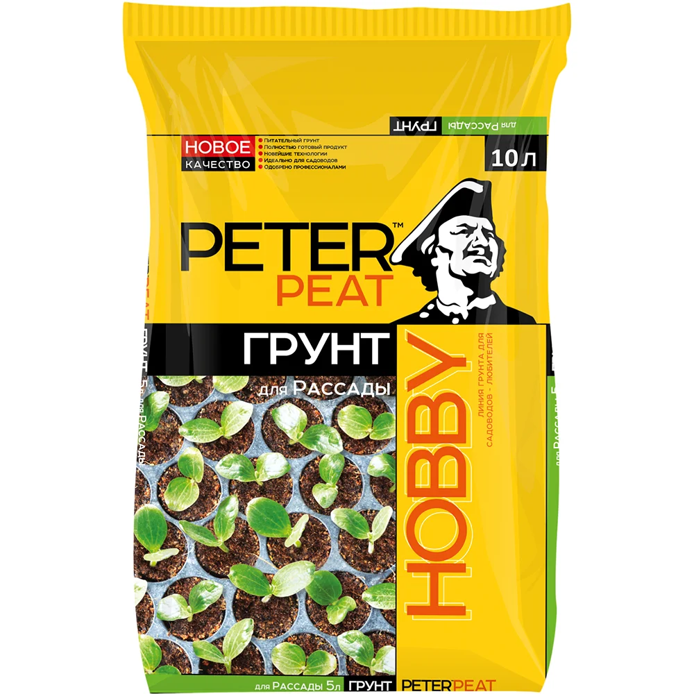 грунт хобби для рассады- 10л