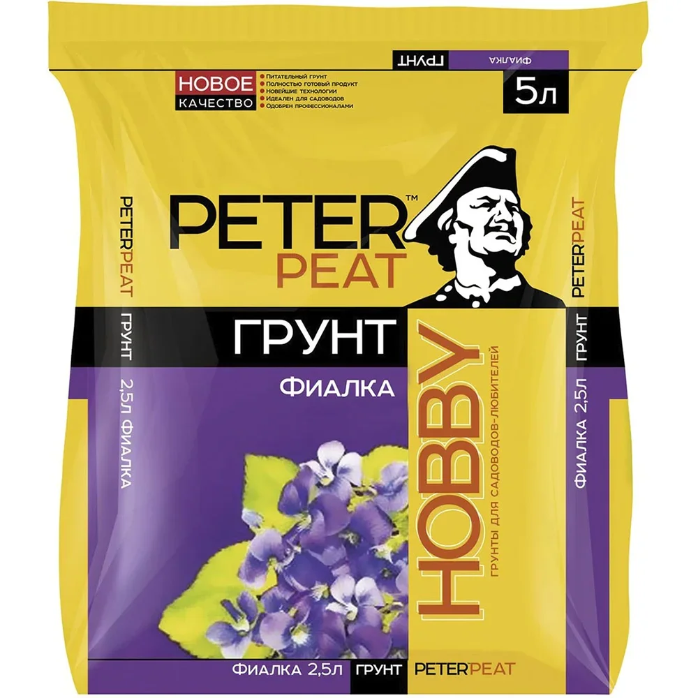 грунт хобби для фиалок- 5л